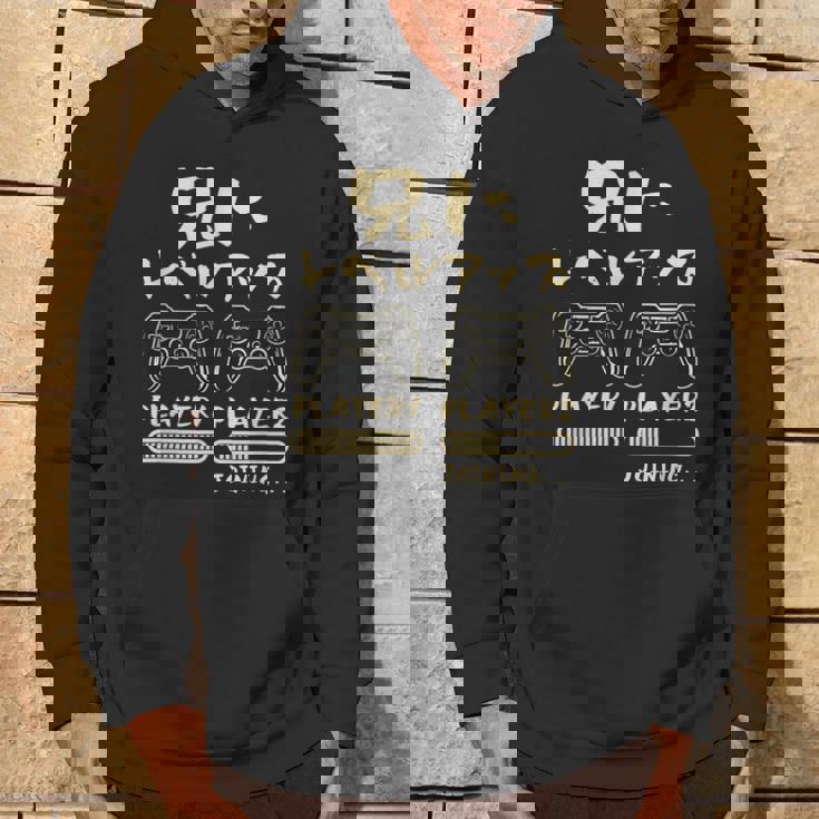 兄 面白いtシャツ ゲーム ゲーマー 新しい 兄弟 文字入り おもしろ 筆文字 面白い 服 出産祝い 文字tシャツ 家族 パーカー ライフスタイル