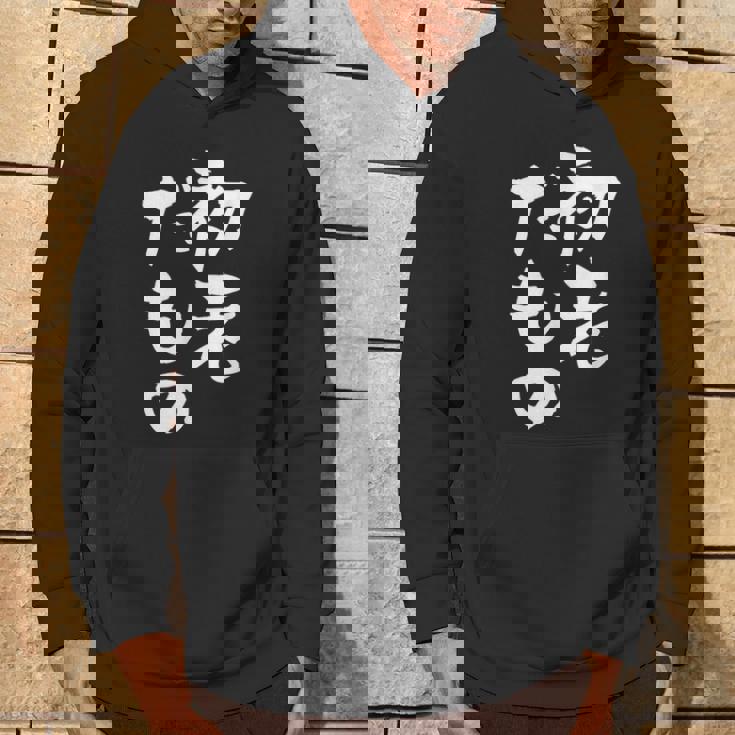 初老だもの 面白いtシャツ 文字入り メンズ おもしろ 面白い 服 オリジナル おもしろグッズ 文字tシャツ ネタ パーカー ライフスタイル