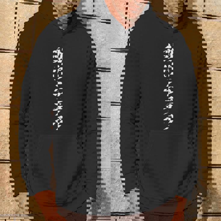 動けるデブ 面白いtシャツ 文字入り メンズ おもしろ 面白い 服 オリジナル おもしろグッズ 文字tシャツ ネタ 長袖tシャツ パーカー ライフスタイル