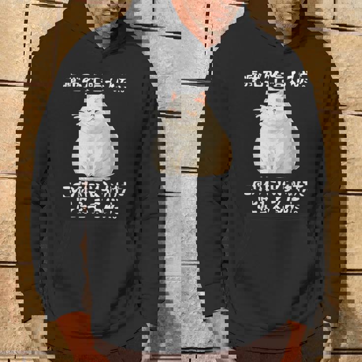 メンズ 半袖【痩せろ何言ってんだ。この体にいくらかけたと思ってるんだ】ギャグ ネタ ウケ狙い 贈り物 ギフト おもしろ パーカー ライフスタイル