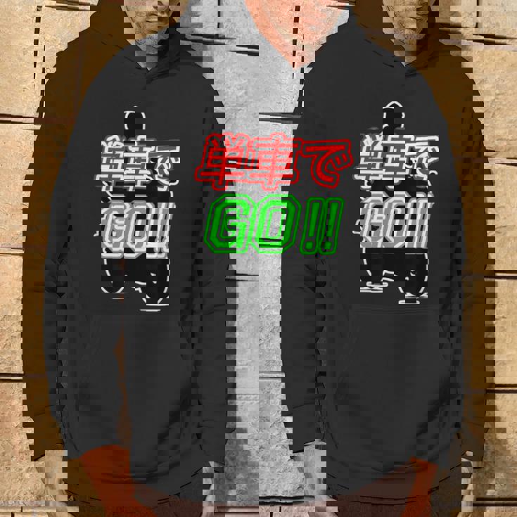 単車で Go （バイクで行こう）ゴー！【変なtシャツ屋さん】バイカー ツーリング ウェア メッセージ デザイン パーカー ライフスタイル