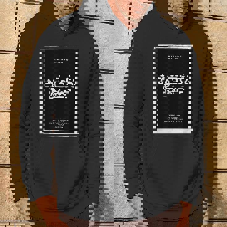 博多弁 方言 半袖 メンズ レディース 文字 ロゴ おもしろい おしゃれ かっこいい かわいい パーカー ライフスタイル