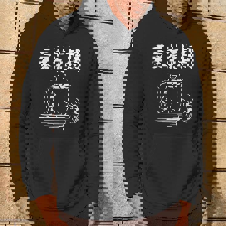 反抗期 面白いtシャツ 文字入り メンズ おもしろ 面白い 服 オリジナル おもしろグッズ 文字 パーカー ライフスタイル