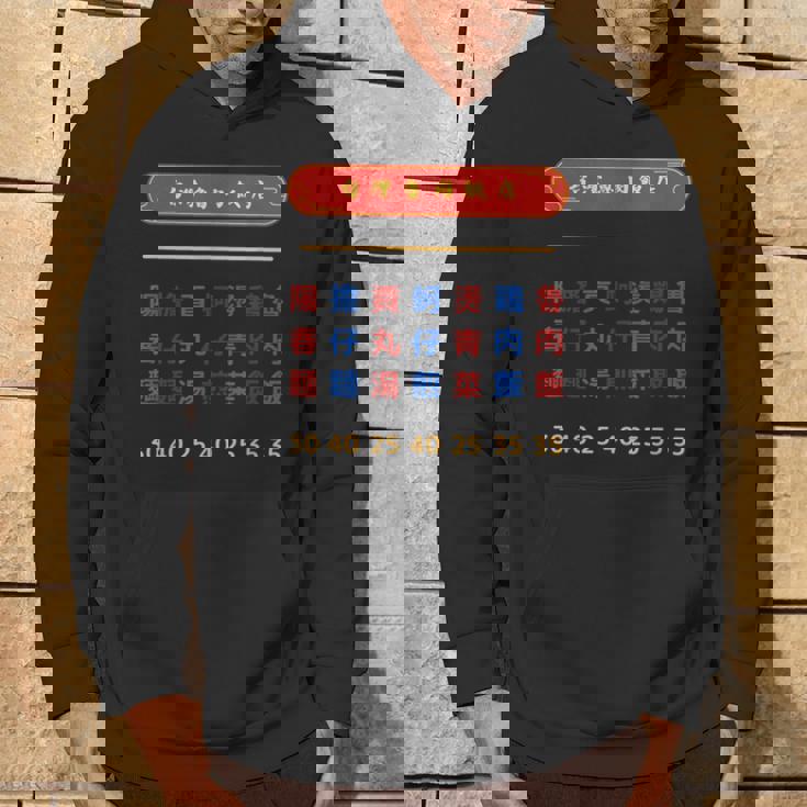 台湾郷土料理 レストランメニュー ローストポークライス パーカー ライフスタイル