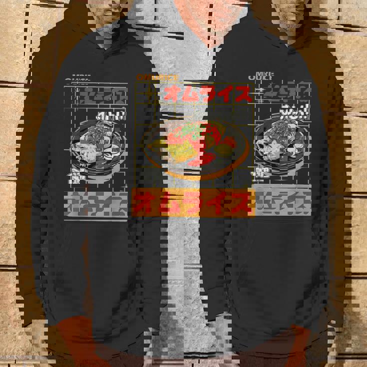 和 ストリート オムライス 食通 原宿 美学 パーカー ライフスタイル