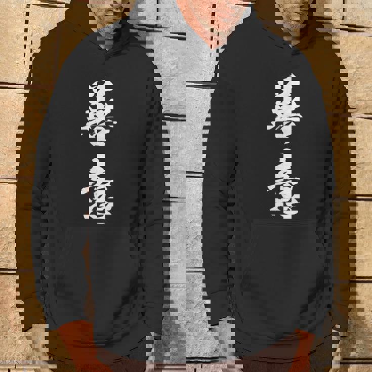 善意 面白い パーカー ライフスタイル