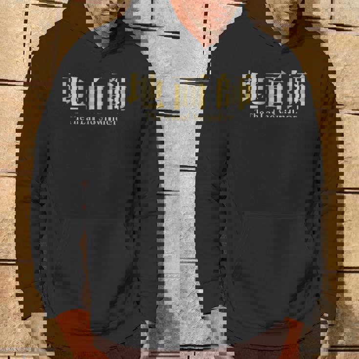 地面師 The Landwindler パーカー ライフスタイル