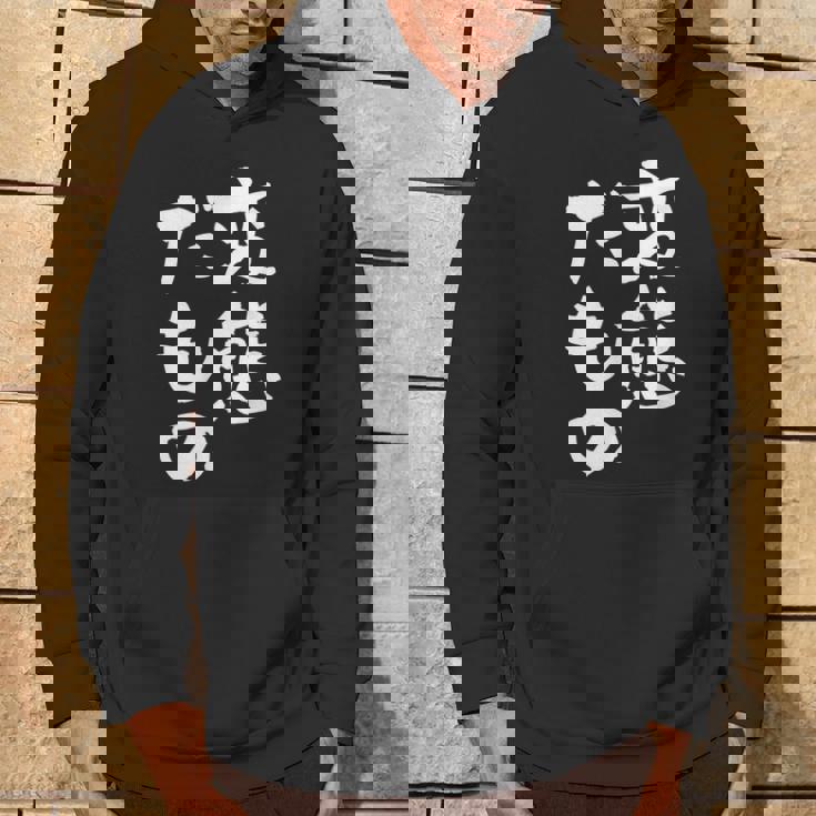 変態だもの 面白いtシャツ 文字入り メンズ おもしろ 面白い 服 オリジナル おもしろグッズ 文字tシャツ ネタ パーカー ライフスタイル