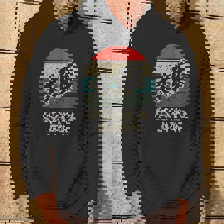 大阪 日本 漢字 キャラクター 円 レトロ 夕日 パーカー ライフスタイル