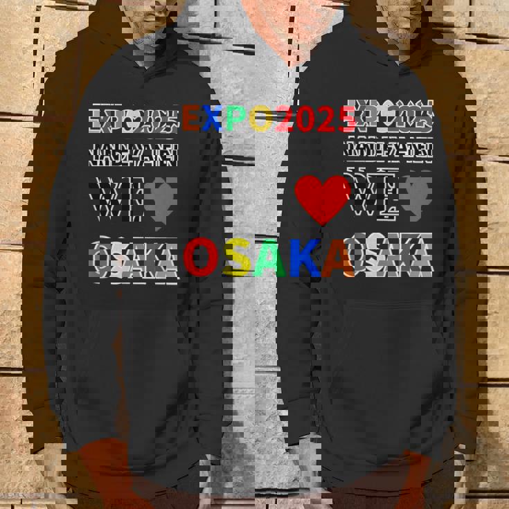 大阪万博 関西万博 2025 記念 グッズ 世界万国博覧会2025 お土産 パーカー ライフスタイル