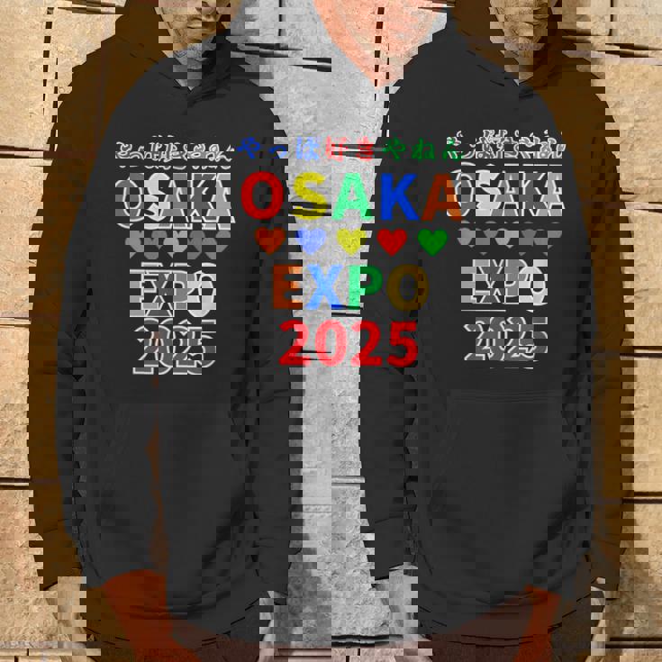 大阪万博 関西万博 おおさか Expo 2025 記念 グッズ 世界万国博覧会 2025 お土産 パーカー ライフスタイル