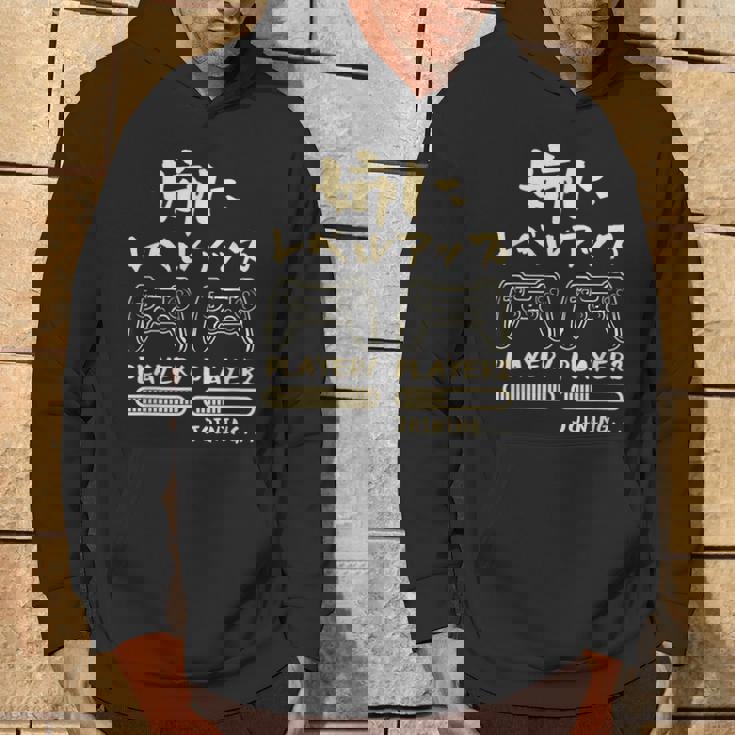 姉 面白いtシャツ ゲーム ゲーマー 新しい 姉妹 文字入り おもしろ 筆文字 面白い 服 出産祝い 文字tシャツ 家族 パーカー ライフスタイル