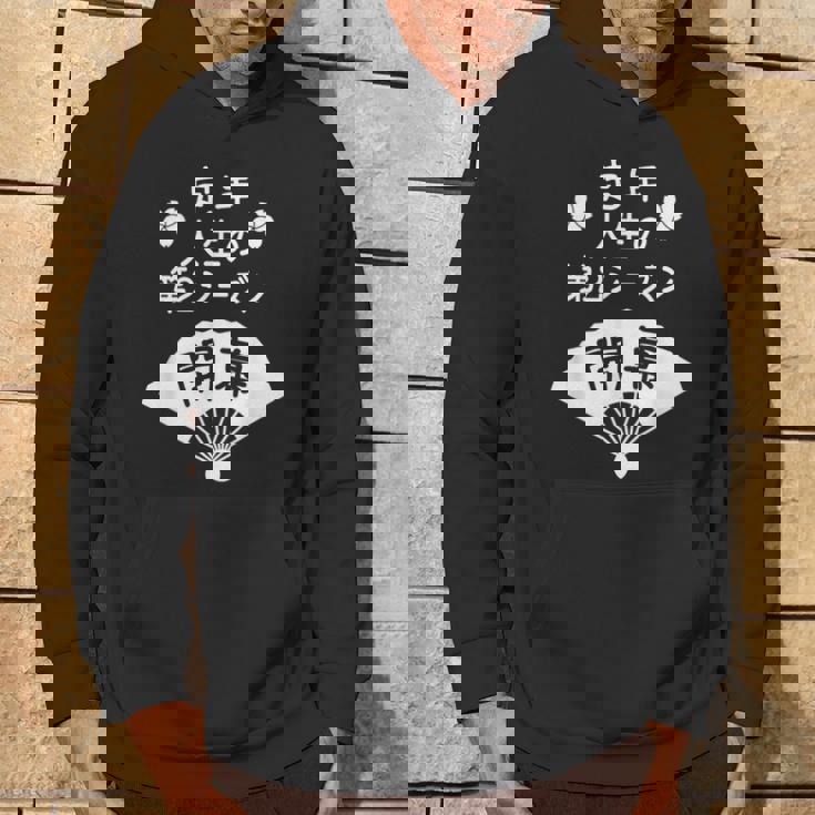 定年 祝い 人生の第２シーズン開幕 – 退職祝いにぴったりな楽しいジョークと笑い パーカー ライフスタイル