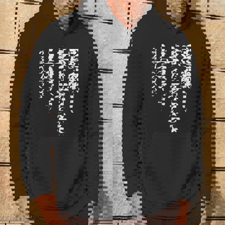 定年 退職 面白いtシャツ 文字入り 定年 父 おもしろ 面白い 服 筆文字 おもしろグッズ 文字tシャツ ネタ パーカー ライフスタイル