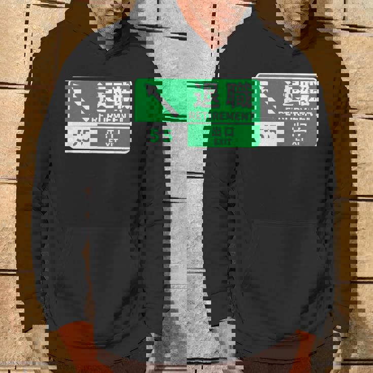 定年 退職 面白いtシャツ 車 自動車 文字入り 定年 父 おもしろ 面白い 服 おもしろグッズ 文字tシャツ ネタ パーカー ライフスタイル