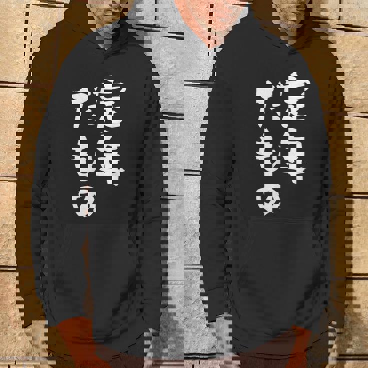 定年だもの 面白いtシャツ 文字入り 定年 父 母 おもしろ 面白い 服 オリジナル おもしろグッズ 文字tシャツ ネタ パーカー ライフスタイル