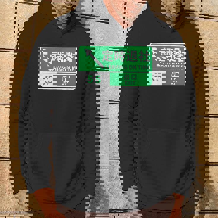 定時で帰る 面白いtシャツ 文字入り メンズ おもしろ 面白い 服 オリジナル おもしろグッズ 文字tシャツ ネタ パーカー ライフスタイル