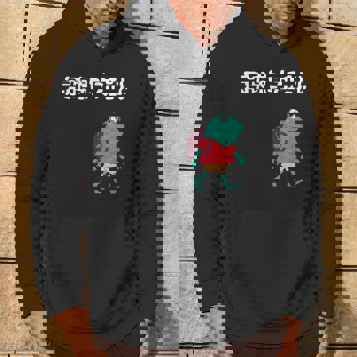 定時にカエル カエル ジョーク オヤジギャグ ダジャレ おもしろ ネタ パーカー ライフスタイル