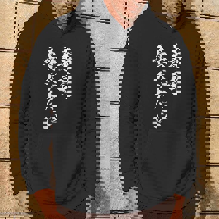 寿司 食べたい 面白いtシャツ 食べ物 文字入り メンズ おもしろ 面白い 服 オリジナル グッズ 文字tシャツ ネタ パーカー ライフスタイル