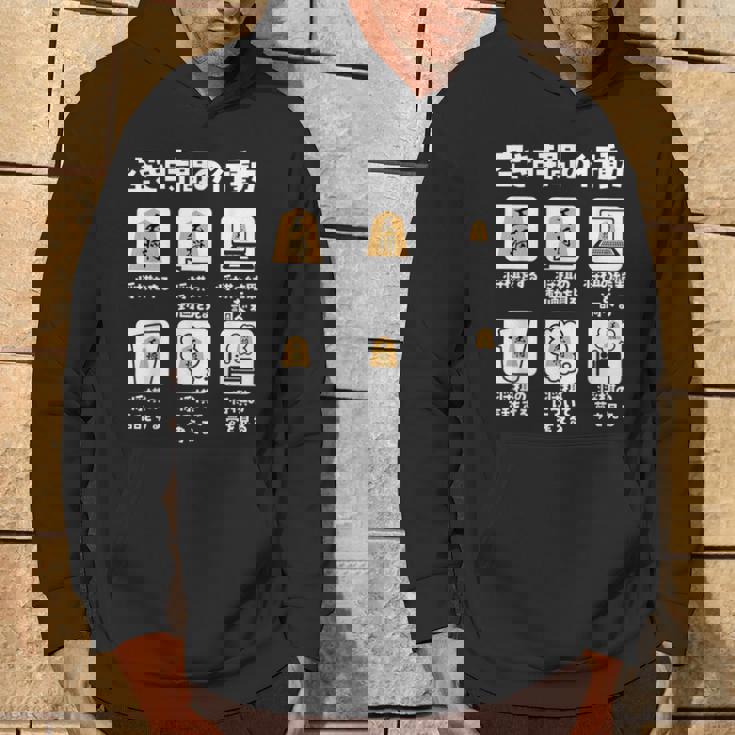 将棋 駒 将棋盤 面白いtシャツ おもしろ グッズ プレゼント 服 面白い ネタ ウケ狙い メンズ 棋士 パーカー ライフスタイル