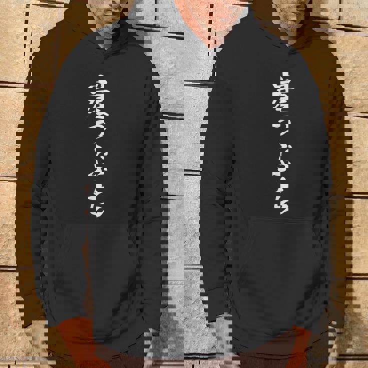 崖っぷち パーカー ライフスタイル