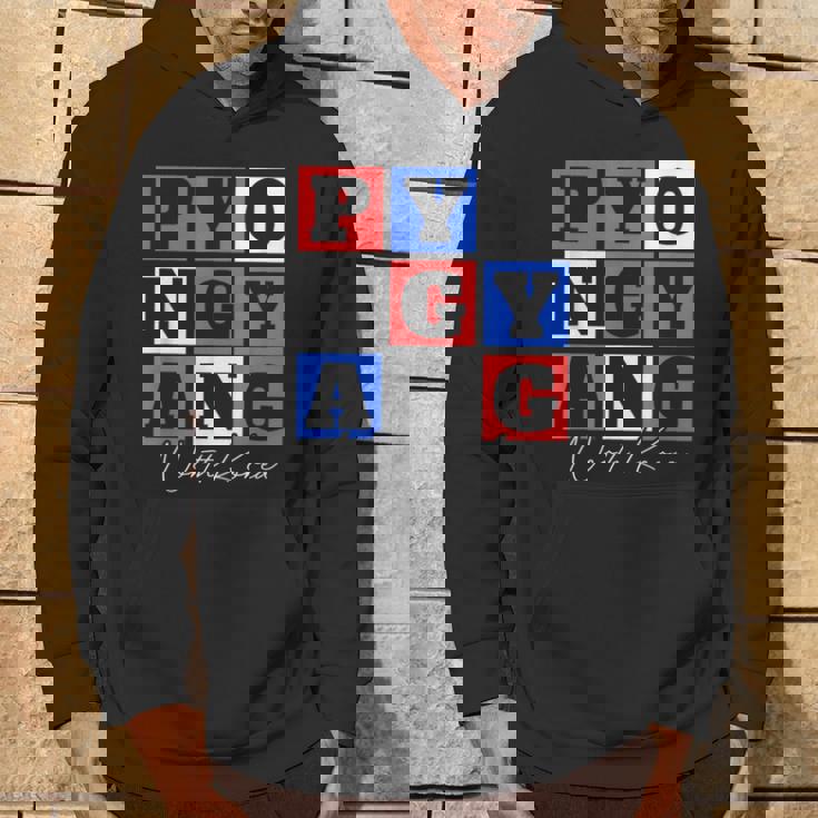 平壌 北朝鮮 旅行 バケーション お土産 パーカー ライフスタイル