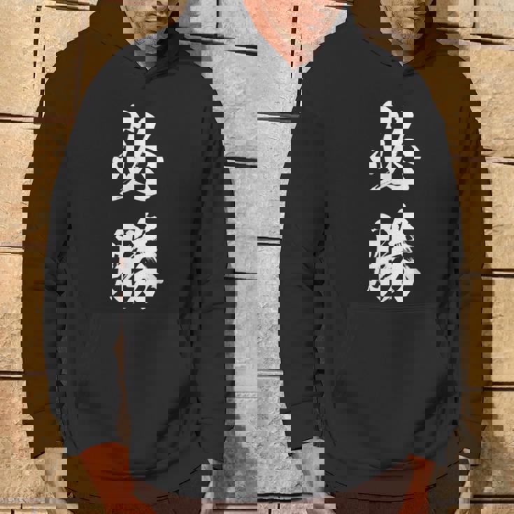 必勝 面白 パーカー ライフスタイル