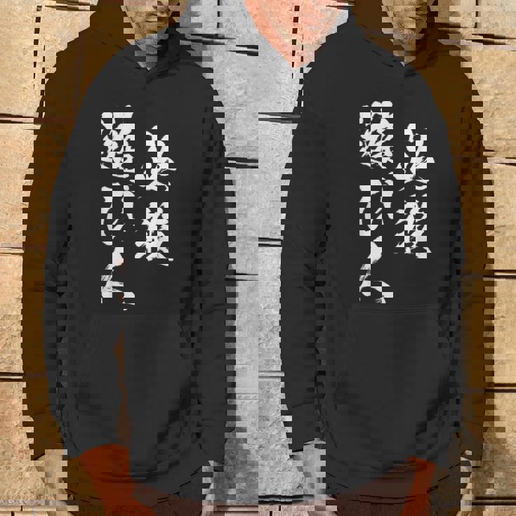 必殺遊び人 面白いtシャツ パチンコ ギャンブル 文字入り メンズ おもしろ 服 おもしろグッズ 文字tシャツ ネタ パーカー ライフスタイル