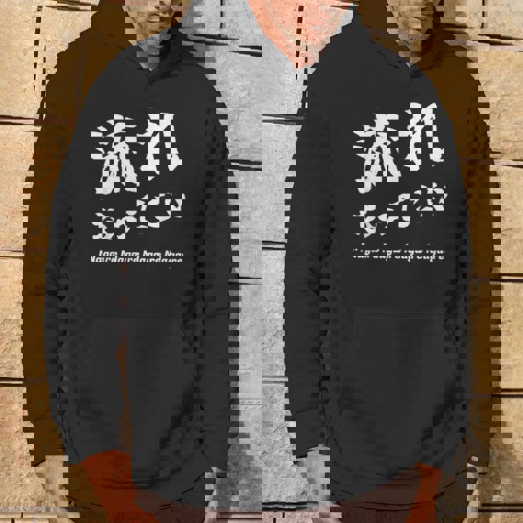 応援コールおもしろ【流れもってこい】応援かけ声 運動会 パーカー ライフスタイル