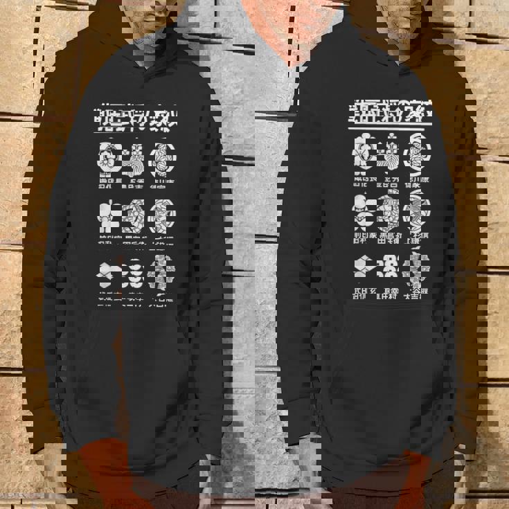 戦国武将の家紋 一覧 家紋 織田信長 徳川家康 豊臣秀吉 上杉謙信 真田幸村 歴史オタク 歴史好き 日本史好き パーカー ライフスタイル