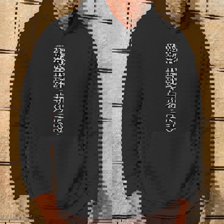 戦闘力 5（縦）【オタt】オタク・ゲーマー／漫画 アニメ パロディ 面白デザイン パーカー ライフスタイル