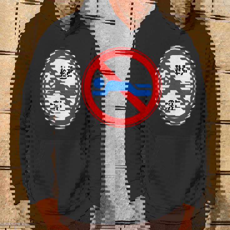 挫折禁止 標識 左折禁止 個性的 面白い ネタ ギャグ ボケ 笑える パーカー ライフスタイル