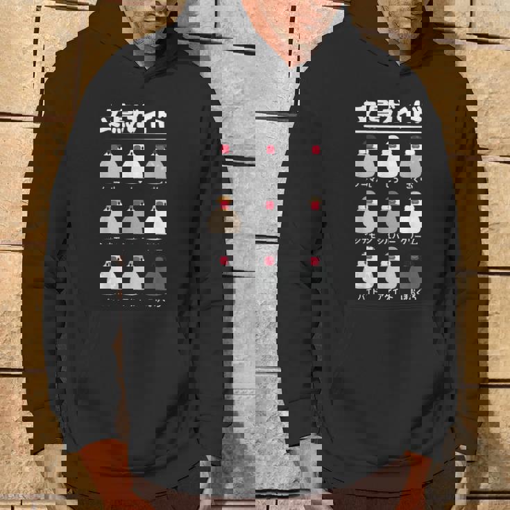 文鳥ガイド 文鳥好き 文鳥の飼い主 文鳥 桜文鳥 文鳥の一覧 白文鳥 頬黒文鳥 シナモン文鳥 文鳥の種類 文鳥 パーカー ライフスタイル