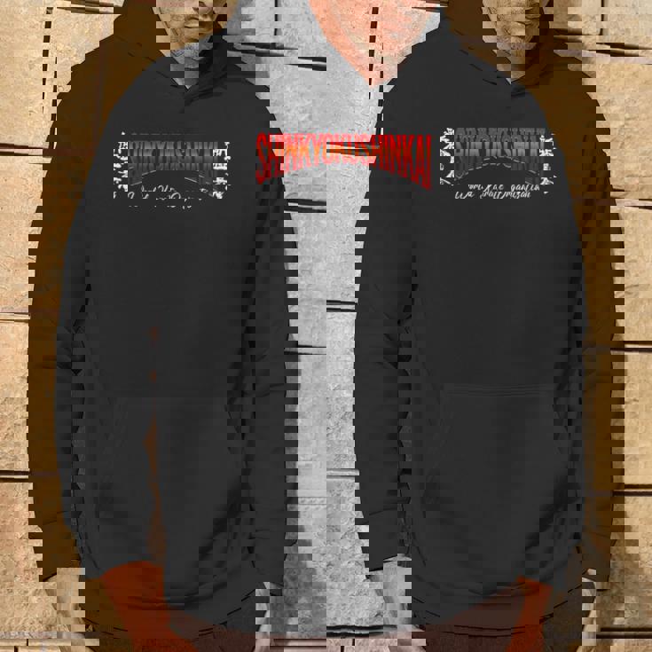 新教会空手、新極真 パーカー ライフスタイル