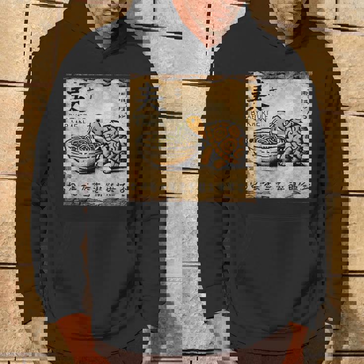 日本の古典的な洞窟石アートベビータートルラーメン パーカー ライフスタイル