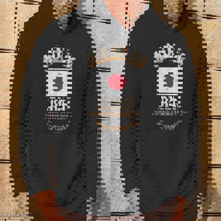 日本製 1981年 プレミアム品質 日本の国旗 パーカー ライフスタイル