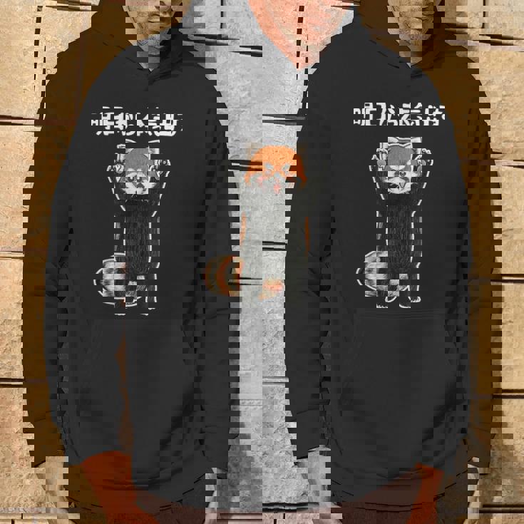 明日から本気出す 面白いtシャツ 文字入り メンズ おもしろ 面白い 服 オリジナル おもしろグッズ 文字 パーカー ライフスタイル