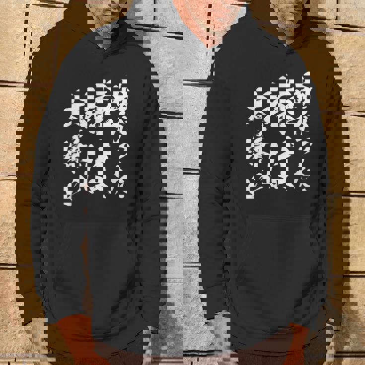 曲がった球 面白いtシャツ 野球 ベースボール おもしろ 服 ネタ メンズ 野球部 おもしろグッズ 子供 パーカー ライフスタイル