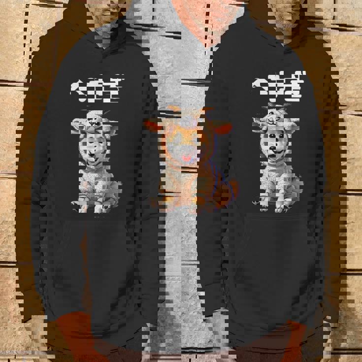 おもしろ 柴犬好き 柴犬 名言 文字 面白い ふざけた ふざけ パロディ ネタ かわいい へやぎ 部屋着 パーカー ライフスタイル