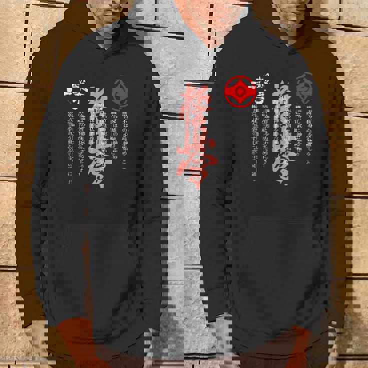 極進・極真会空手・道場誓い・大山修行 パーカー ライフスタイル