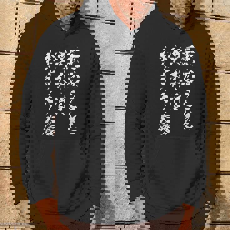 死ぬこと以外はかすり傷 面白いtシャツ 文字入り メンズ おもしろ 服 オリジナル おもしろグッズ 文字tシャツ ネタ パーカー ライフスタイル