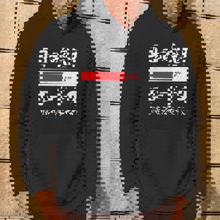 母 怒り 面白いtシャツ 文字入り 夫婦 おもしろ 筆文字 面白い 服 オリジナル 母の日 文字tシャツ ネタ パーカー ライフスタイル