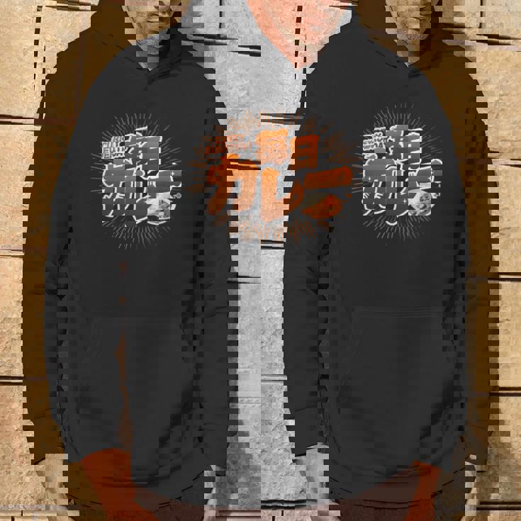 毎日カレー（Curry Everyday） パーカー ライフスタイル