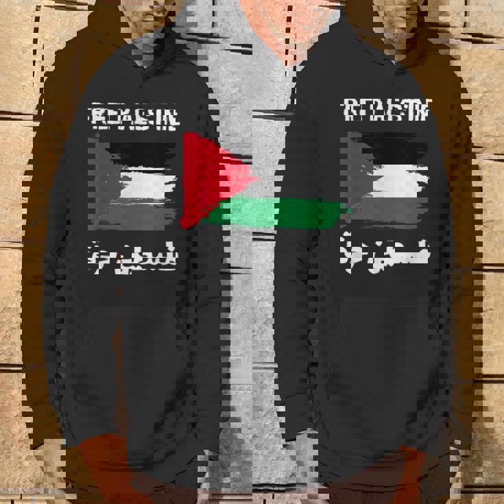 無料のパレスチナ国旗 アラビア語 自由ガザ エルサレムモスク パーカー ライフスタイル