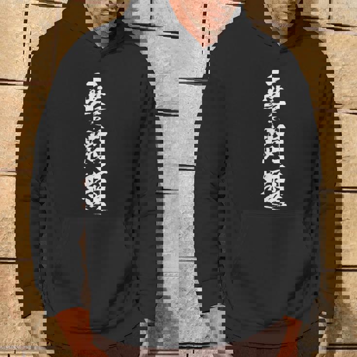 無毛問題 面白tシャツ ハゲ おもしろ文字 服 メンズ オリジナル ギャグ 坊主 おもしろグッズ ネタ 筆文字 パーカー ライフスタイル