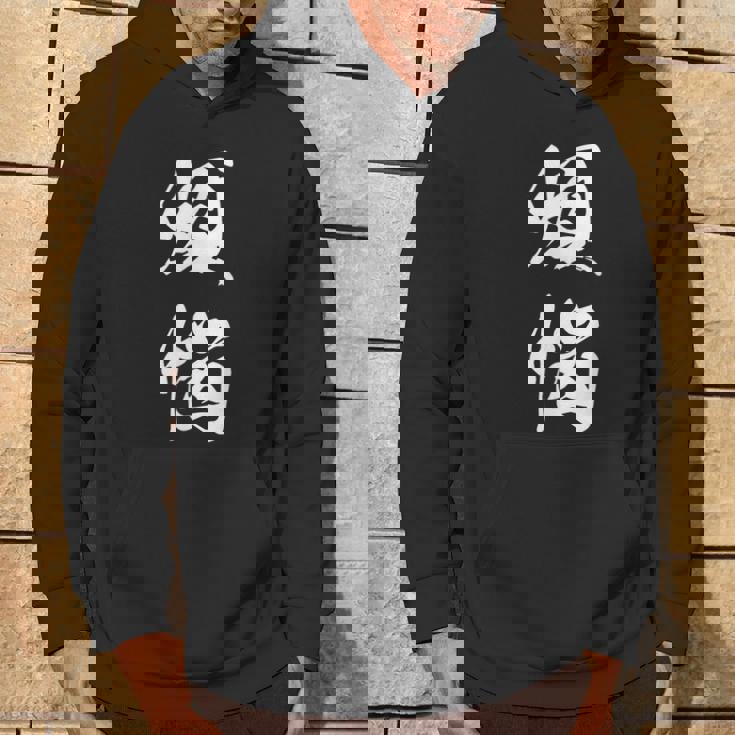 煩悩 おもしろ 文字入り 漢字 パーカー ライフスタイル