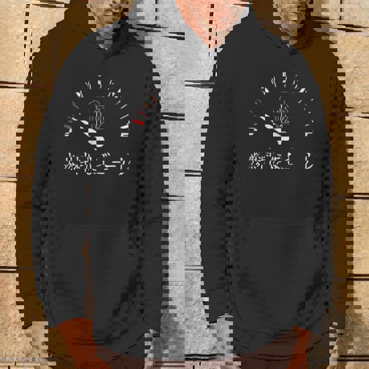 燃料はビール 燃料計 徳利 ビール 酒飲み 酒好き ビアガーデン ビール好き ギャグ おもしろ ネタ パーカー ライフスタイル