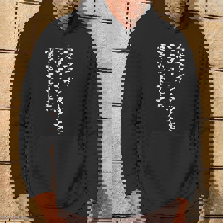 父 母 還暦 面白い 文字入り 父 おもしろ 筆文字 面白い 60歳 父の日 母の日 プレゼント パーカー ライフスタイル