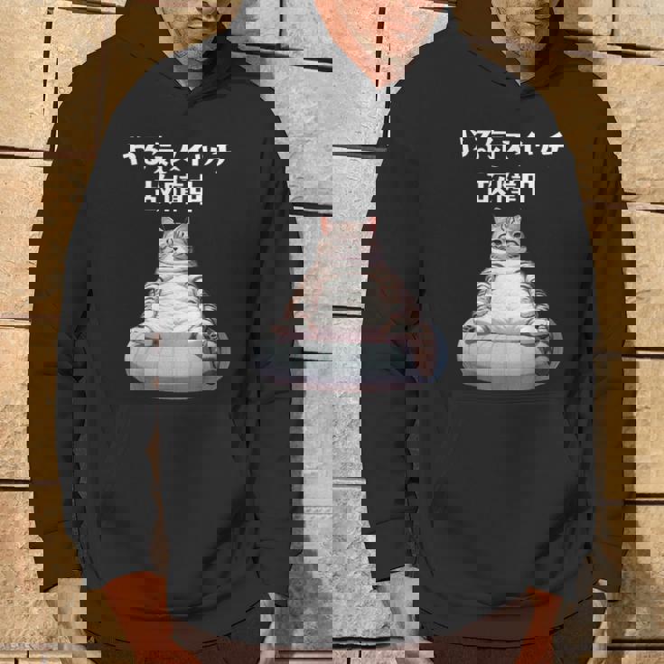 おもしろ 猫好き 猫 猫柄 ねこ ネコ 名言 文字 面白い ギフト ネタ かわいい やる気スイッチ故障中 パーカー ライフスタイル