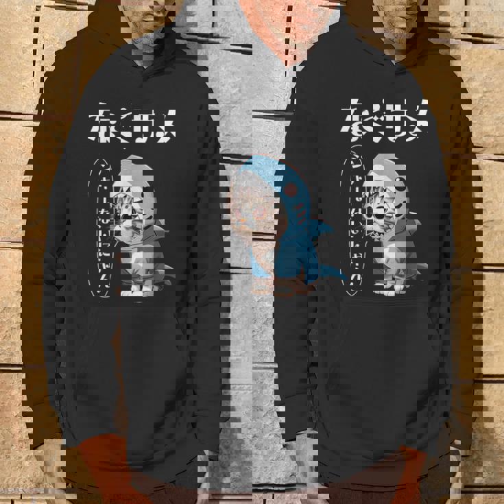 おもしろ 猫好き 猫 猫柄 ねこ ネコ サメ 面白い にゃん ギフト シャーないにゃん かわいい なぐサメ パーカー ライフスタイル